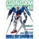 ガンダムウエポンズ機動戦士ガンダム00編 2（ホビージャパンMOOK 322） [ムックその他]