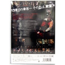 ヨドバシ.com - ミッドナイト・トレイン [DVD] 通販【全品無料配達】