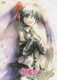 初音ミクDVD～memories～ [DVD]