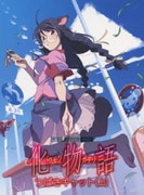 化物語 5 つばさキャット(上)