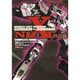 機動戦士ガンダム ガンダムvs.ガンダムNEXT PLUSコンプリートガイド [単行本]
