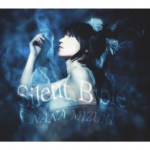 Silent Bible Psp版 魔法少女リリカルなのはa S Portable The Battle Of Aces オープニングテーマ Silent Bible Psp版 魔法少女リリカルなのはa S Portable The Battle Of Aces オープニングテーマ