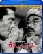 酔いどれ天使 [Blu-ray Disc]