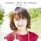 jimama／ベスト・オブ・ジママ～君に贈るうた～
