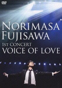 藤澤ノリマサ／1ST CONCERT VOICE OF LOVE [DVD]
