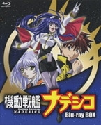 機動戦艦ナデシコ Blu-ray BOX