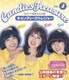 キャンディーズ／キャンディーズ・トレジャー VOL.2 [Blu-ray Disc]