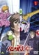 機動戦士ガンダムUC 1 [DVD]