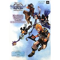 ヨドバシ Com キングダムハーツバースバイスリープ キーブレードマスターズガイド Psp プレイステーション ポータブル 版 Vジャンプブックス 単行本 通販 全品無料配達 ヨドバシ Com キングダムハーツバースバイスリープ キーブレードマスターズガイド Psp プレイステーション ポータブル 版 Vジャンプブックス 単行本 通販 全品無料配達
