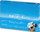 JNN50周年記念スペシャルドラマ 天国で君に逢えたら [DVD]