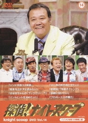 期間限定30％OFF! ヨドバシ.com - 「ゾンビを待つ Vol.14 DVD 探偵!ナイトスクープ お笑い・バラエティ