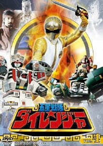 五星戦隊ダイレンジャー Vol 4 評判 スーパー戦隊シリーズ 五星戦隊ダイレンジャー Vol 4 評判 スーパー戦隊シリーズ