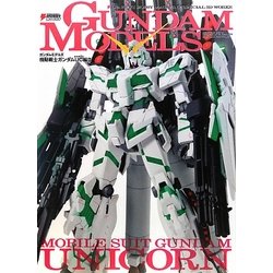 GUNDAM MODELS機動戦士ガンダムUC編〈2〉 [単行本]