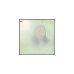 小椋佳／残された憧憬～落書～