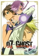 07-GHOST Kapitel.8 LIMITED EDITION