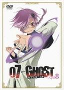 07-GHOST Kapitel.8