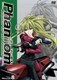 Phantom～Requiem for the Phantom～Mission-8 [DVD]