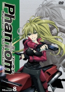 Phantom～Requiem for the Phantom～Mission-8 [DVD]
