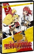 聖剣の刀鍛冶 Vol.3