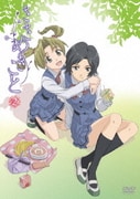 ささめきこと 第2巻