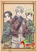 ヘタリア Axis Powers vol.7