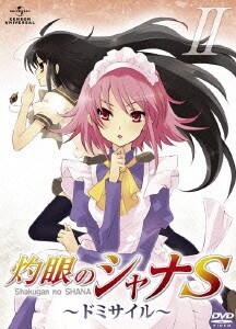 Ova 灼眼のシャナs Ied Tj Ova 灼眼のシャナs Ied Tj