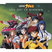 YOU GET TO BURNING