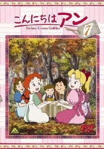 こんにちは アン Before Green Gables 7