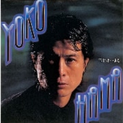 YOKOHAMA 20才まえ