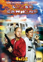 キャノンズ [DVD]