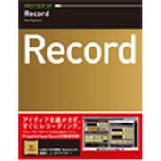 MASTER OF Record [単行本]