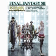 ファイナルファンタジー13シナリオアルティマニア－PlayStation3（SE-MOOK） [ムックその他]