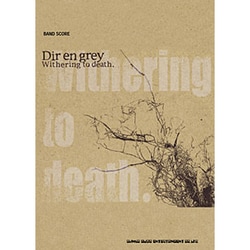 ヨドバシ.com - DIR EN GREY「Withering to death（バンド・スコア