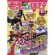 もえ☆ほび Vol.0 (2010 Winter)－新感覚萌えフィギュア情報誌（ロマンアルバム） [ムックその他]