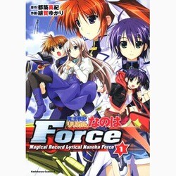 ヨドバシ Com 魔法戦記リリカルなのはforce 1 角川コミックス エース 247 2 コミック 通販 全品無料配達