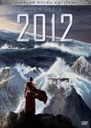 2012 エクストラ版