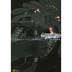 ヨドバシ.com - 無限航路 設定資料集(ゲーマガBOOKS) [単行本