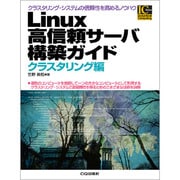 ヨドバシ