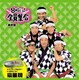 8時だョ!全員集合 最終盤 (豪華版) [DVD]