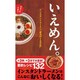 いえめん。―インスタントラーメン"魔法の132杯"ササッとうまい! [単行本]