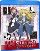 聖剣の刀鍛冶 Vol.4