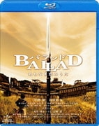 BALLAD 名もなき恋のうた [Blu-ray Disc]
