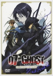 07-GHOST Kapitel.7 通常版 [DVD] Amazon.co.jp: 07-GHOST Kapitel.7 通常版 [DVD] : 斎賀みつき