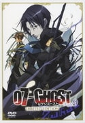 07-GHOST Kapitel.9 LIMITED EDITION