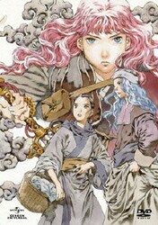 ヨドバシ Com 十二国記 Dvd Box 3 風の万里 黎明の空 Dvd 通販 全品無料配達