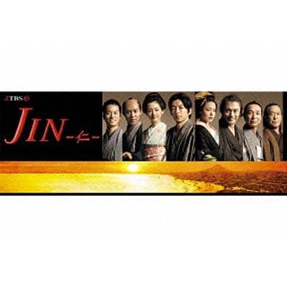 JIN-仁- DVD-BOX [DVD]