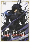 07-GHOST Kapitel.9