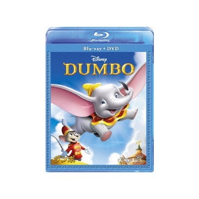 ダンボ [Blu-ray Disc]