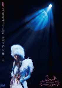 alan／alan 1st concert -voice of you- in TOKYO 2010.01.24 [DVD]