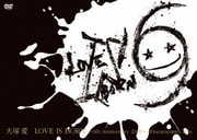 大塚愛 LOVE IS BORN ~6th Anniversary 2009~+Documentary film